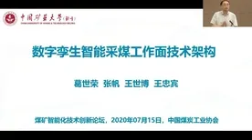 经济学最新研究，工业数字孪生平台解决方案背后有这个规律