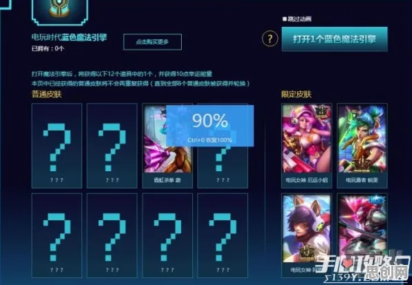 创造与魔法2026最新送限定皮肤！即时战斗玩法2026最新开放苹果手机，公会战冒险经典复刻，零氪也能爽！