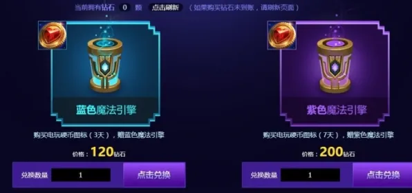 创造与魔法2026最新送限定皮肤！即时战斗玩法2026最新开放苹果手机，公会战冒险经典复刻，零氪也能爽！