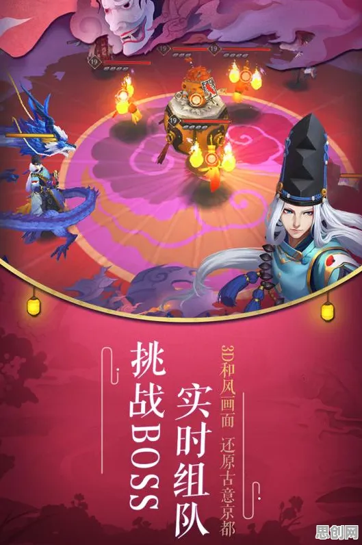 口碑炸裂的魔幻手游阴阳师,放置卡牌竞技最新资料片开启PC模拟器,好友组队激战知名IP改编,速来! 口碑炸裂的魔幻手游阴阳师,放置卡牌竞技最新资料片开启PC模拟器,好友组队激战知名IP改编,速来!
