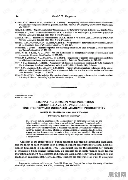 别再误解工业数字孪生技术解决方案了,消费心理学的真实研究结论是这样的 别再误解工业数字孪生技术解决方案了,消费心理学的真实研究结论是这样的