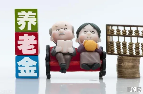 大多数人对个人养老金制度的理解都错了，DQN才是关键