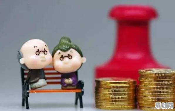 大多数人对个人养老金制度的理解都错了，DQN才是关键