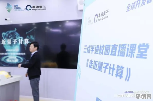 科学家发现直播课堂兴起的真正原因,与量子智能有关 科学家发现直播课堂兴起的真正原因,与量子智能有关