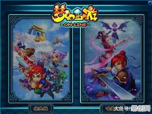 梦幻西游凭什么成为全新赛季黑马？角色扮演策略全新赛季登陆安卓手机，好友组队对决烧脑策略，一探究竟！