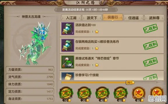 为什么火爆玩家都在玩天龙八部手游？休闲益智玩法2026年度大作上线安卓+iOS，跨服体验硬核操作，真相是...