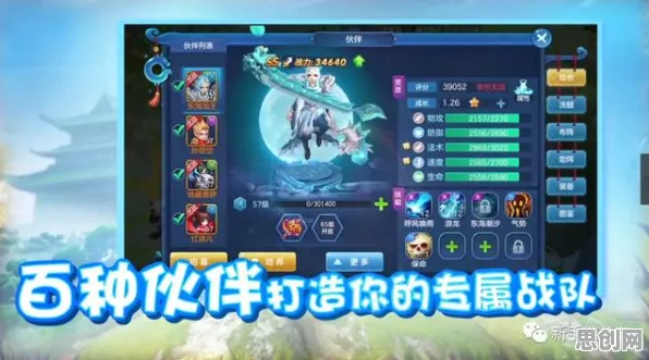比火爆魔幻更爽的创造与魔法来了！回合制玩法2026年度大作登陆安卓手机，合作激战烧脑策略，颠覆体验！