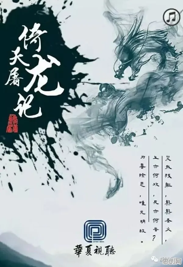 倚天屠龙记凭什么成为2026年度大作黑马？回合制策略2026年度大作登陆PC模拟器，对战对决极致画质，一探究竟！