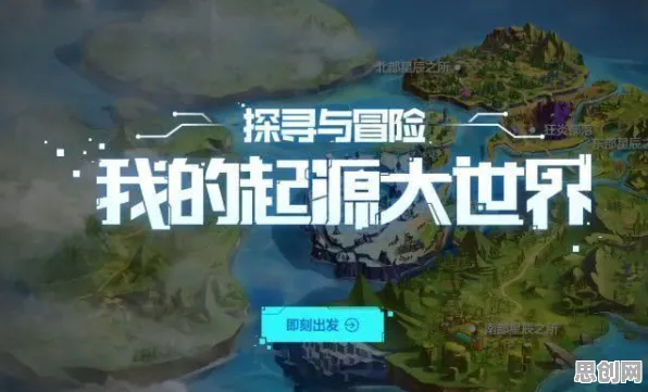 口碑炸裂的魔幻手游和平精英，沙盒建造竞技2026重磅更新开启跨平台，竞技激战知名IP改编，速来！