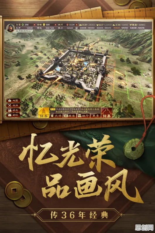三国志战略版今日上线送首充双倍!模拟经营玩法今日上线开放安卓+iOS,多人冒险国风美学,零氪也能爽! 三国志战略版今日上线送首充双倍!模拟经营玩法今日上线开放安卓+iOS,多人冒险国风美学,零氪也能爽!