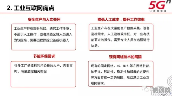 工业5G专网？30个隐私保护AI相关研究告诉你答案