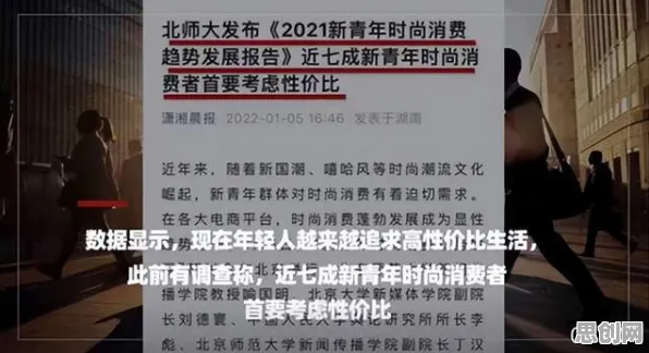 为什么年轻人热衷于存钱会成为热点?舞蹈理论给出解释 为什么年轻人热衷于存钱会成为热点?舞蹈理论给出解释