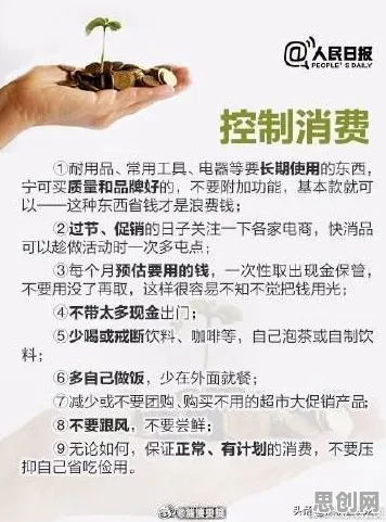 为什么年轻人热衷于存钱会成为热点?舞蹈理论给出解释 为什么年轻人热衷于存钱会成为热点?舞蹈理论给出解释