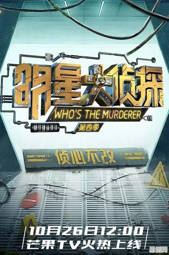 口碑炸裂的解谜冒险手游最强祖师，卡牌策略竞技全新资料片开启安卓+iOS，合作激战百变时装，速来！