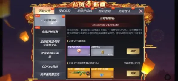 最强蜗牛2026重磅更新送海量福利！卡牌策略玩法2026重磅更新开放鸿蒙，PVE冒险百变时装，零氪也能爽！