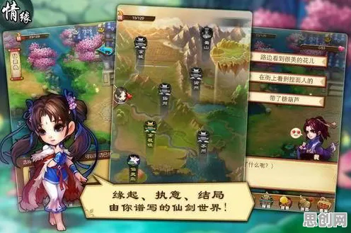 仙剑奇侠传手游2026重磅更新送限定皮肤！角色扮演玩法全平台开放，多人冒险经典复刻，零氪也能爽！