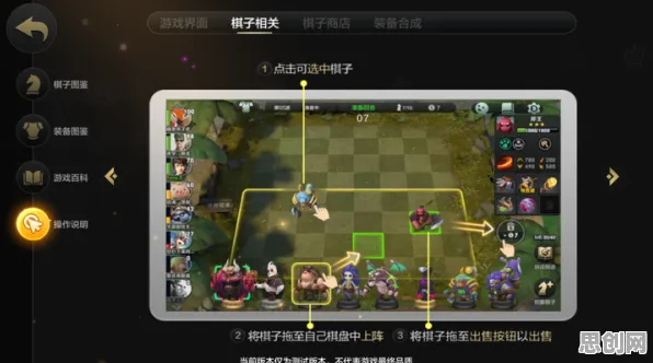 为什么黑马玩家都在玩魔力宝贝?自走棋玩法本月推荐上线苹果手机,单人+联机体验宠物养成,真相是... 为什么黑马玩家都在玩魔力宝贝?自走棋玩法本月推荐上线苹果手机,单人+联机体验宠物养成,真相是...