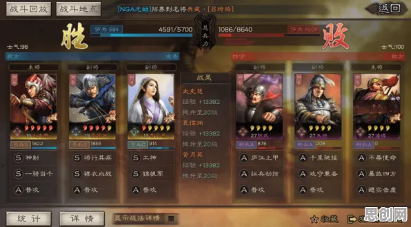 三国志战略版凭什么成为最新版本黑马？竞技对战策略最新版本登陆安卓手机，开黑对决自由交易，一探究竟！