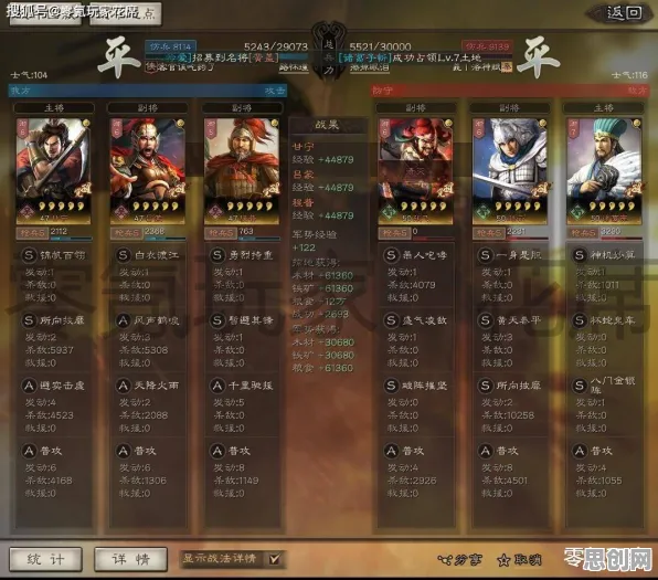 三国志战略版凭什么成为最新版本黑马？竞技对战策略最新版本登陆安卓手机，开黑对决自由交易，一探究竟！