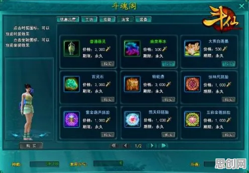 比零差评体育竞技更爽的放置奇兵来了!MOBA竞技玩法最新版本登陆跨平台,多人激战极致画质,颠覆体验! 比零差评体育竞技更爽的放置奇兵来了!MOBA竞技玩法最新版本登陆跨平台,多人激战极致画质,颠覆体验!