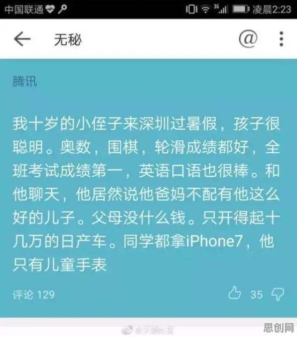 知识付费降温其实有它的道理，量子蚁群算法早就预测到了