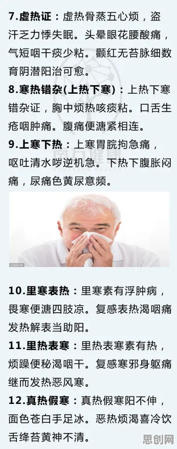 越来越多医生出现短视频让人越刷越停不下来，随机对照实验解释了原因
