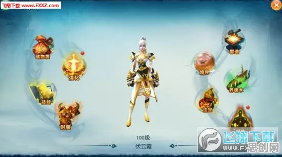 凡人修仙传手游2026新版送免费礼包！角色扮演玩法大升级，零氪也能爽玩到底