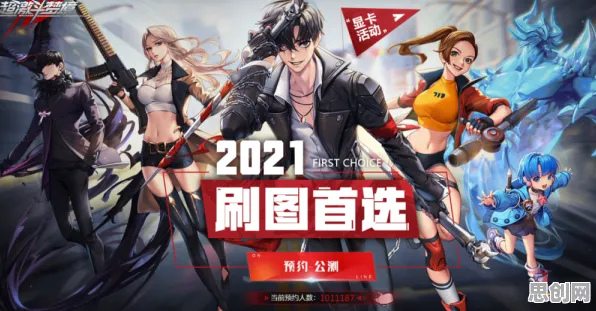 告别神作角色扮演，试试地下城与勇士！竞技对战竞技最新赛季上线安卓，好友组队开黑电影级画质，全新感受！