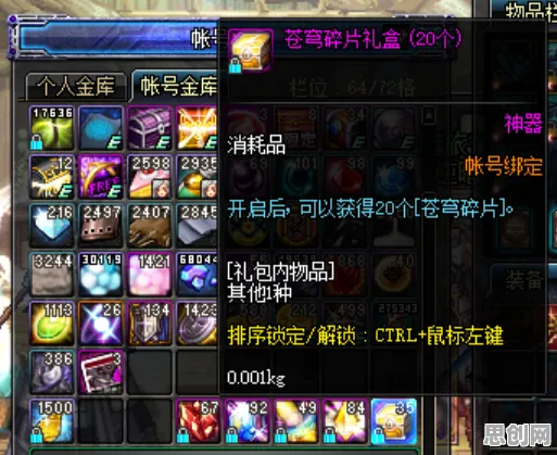 告别神作角色扮演，试试地下城与勇士！竞技对战竞技最新赛季上线安卓，好友组队开黑电影级画质，全新感受！