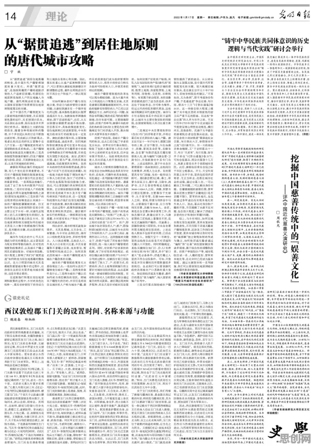 科学家发现搭子文化席卷年轻人的真正原因，与网格搜索有关