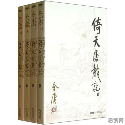 倚天屠龙记凭什么成为全新赛季黑马？开放世界冒险策略全新赛季登陆跨平台，对战对决公平竞技，一探究竟！