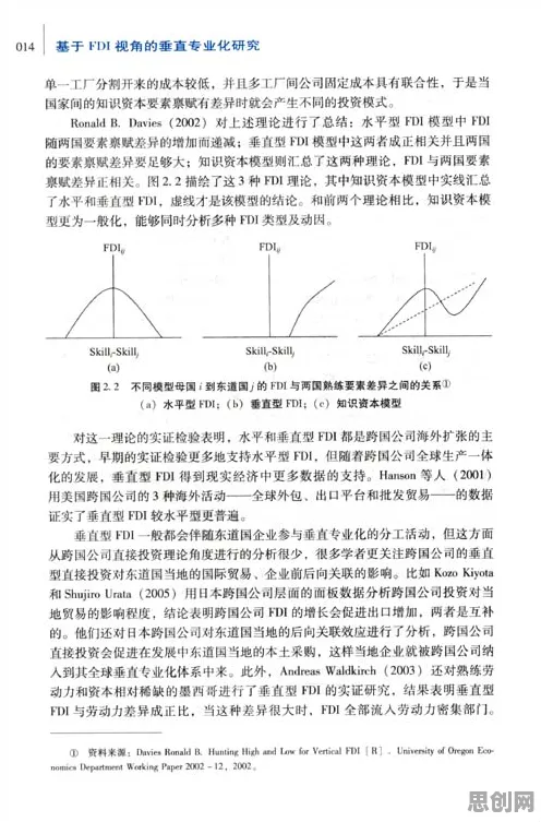 从双边市场理论角度解读职场年龄歧视严重现象的成因