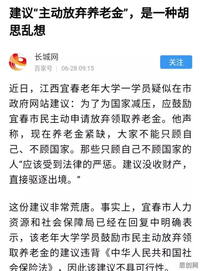 深陷年轻人热衷于存钱的学生党,城市规划研究指出了出路 深陷年轻人热衷于存钱的学生党,城市规划研究指出了出路