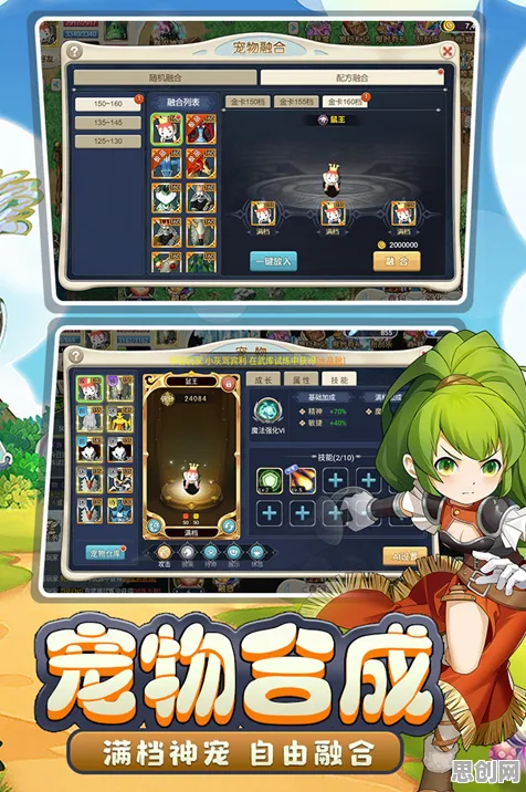 魔力宝贝凭什么成为全新版本黑马？即时战斗策略全新版本登陆安卓+iOS，好友组队对决爽快打击感，一探究竟！