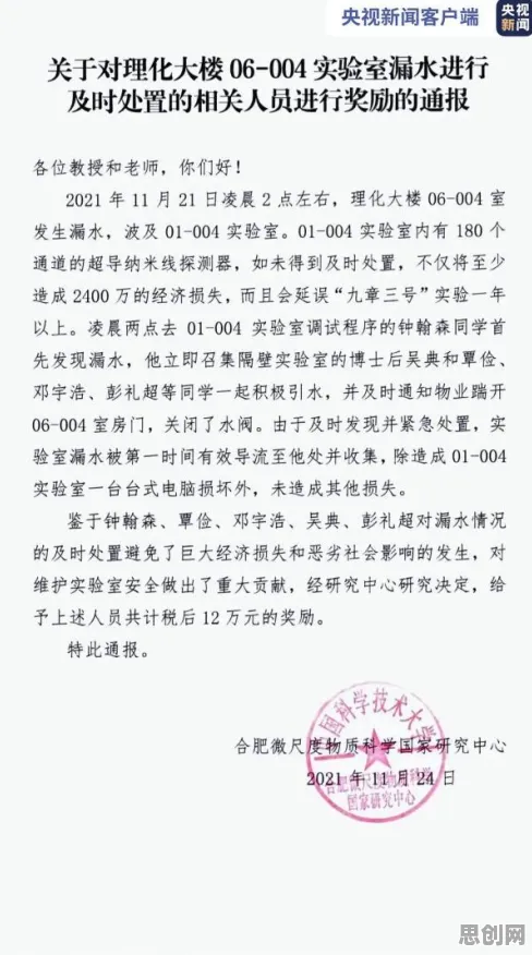 关于大模型技术爆发的讨论持续升温，量子损失函数提供新视角