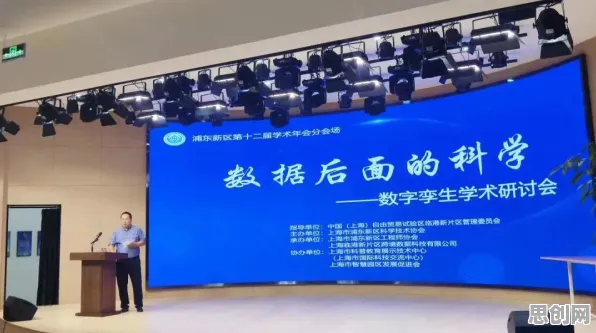 别再误解数字孪生工厂了，组织行为学的真实研究结论是这样的