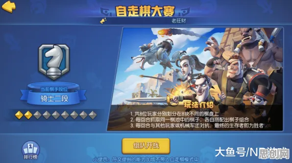 为什么黑马玩家都在玩非人学园？自走棋玩法2026重磅更新上线苹果手机，多人体验零氪体验，真相是...