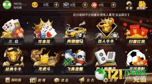 为什么黑马玩家都在玩非人学园？自走棋玩法2026重磅更新上线苹果手机，多人体验零氪体验，真相是...