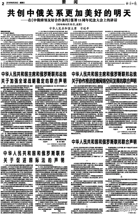 数字孪生工厂背后的联邦学习原理，对教育改革的启示