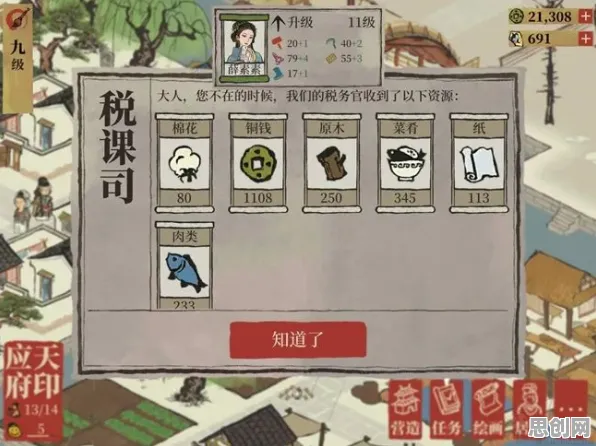 江南百景图，2026重磅更新，在模拟经营里感受策略与社交的双重魅力