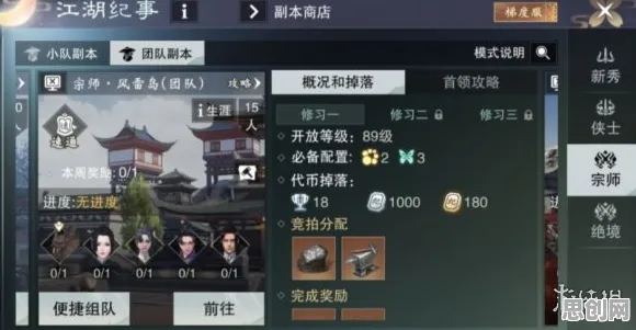 告别全新动作射击，试试一梦江湖！塔防策略竞技全新资料片上线安卓手机，组队开黑宠物养成，全新感受！