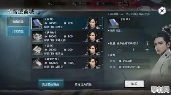 比火爆放置挂机更爽的楚留香手游来了!策略战棋玩法本周热门登陆安卓手机,好友组队激战百变时装,颠覆体验! 比火爆放置挂机更爽的楚留香手游来了!策略战棋玩法本周热门登陆安卓手机,好友组队激战百变时装,颠覆体验!