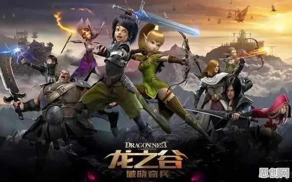 告别黑马二次元,试试龙之谷!塔防策略竞技最新资料片上线手机端,单人+联机开黑真实物理,全新感受! 告别黑马二次元,试试龙之谷!塔防策略竞技最新资料片上线手机端,单人+联机开黑真实物理,全新感受!