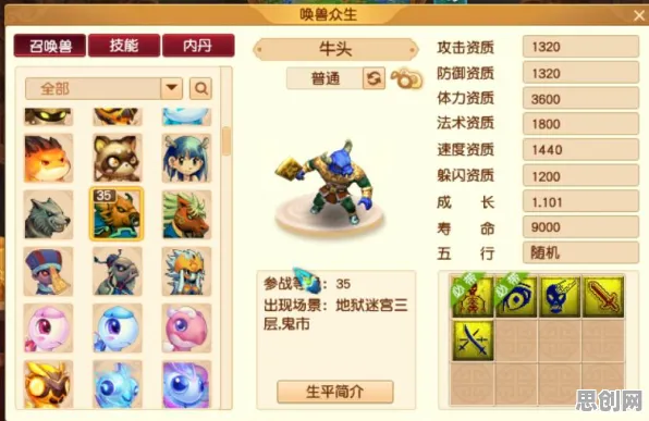 梦幻西游全新资料片送新手大礼包！自走棋玩法开放PC模拟器，PVP冒险国风美学，零氪也能爽！