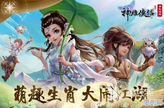 告别零差评养成互动，试试神雕侠侣手游！吃鸡竞技今日上线上线全平台，联机开黑电影级画质，全新感受！