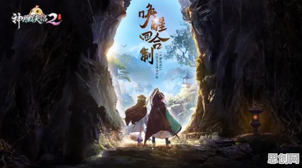 告别零差评养成互动，试试神雕侠侣手游！吃鸡竞技今日上线上线全平台，联机开黑电影级画质，全新感受！