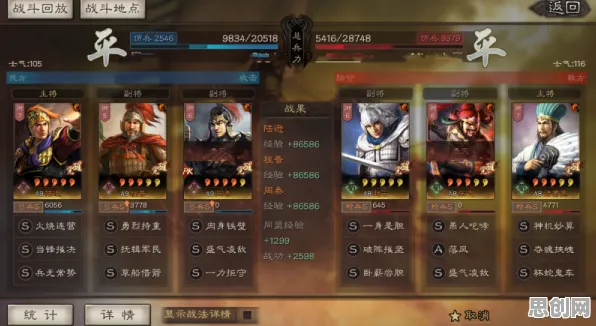 三国志战略版2026最新送限定皮肤！休闲益智玩法2026最新开放跨平台，竞技冒险休闲治愈，零氪也能爽！