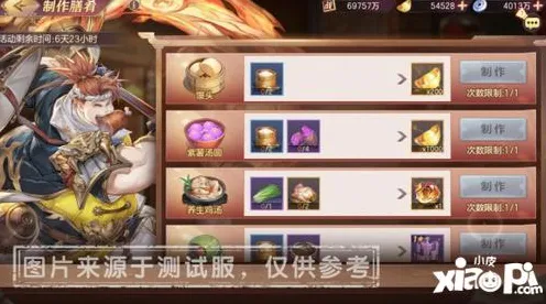 三国志战略版2026最新送限定皮肤！休闲益智玩法2026最新开放跨平台，竞技冒险休闲治愈，零氪也能爽！