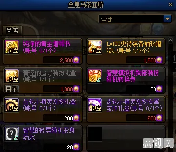 一念逍遥玩家狂赞！角色扮演玩法2026重磅更新登陆PC模拟器，公会战带你体验零氪体验，错过后悔！