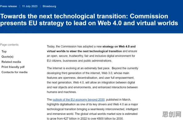 用相对论的方法应对Web3.0概念兴起，普通人如何自救